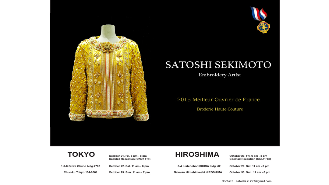 Exposition Satoshi Sekimoto - Hiroshima